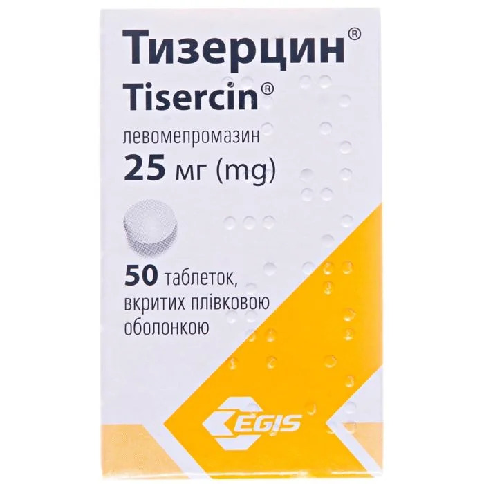 ТИЗЕРЦИН® таблетки, вкриті плівковою оболонкою, по 25 мг №50